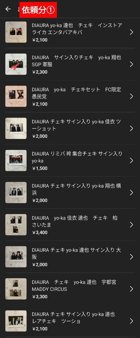 おけけのモケケ