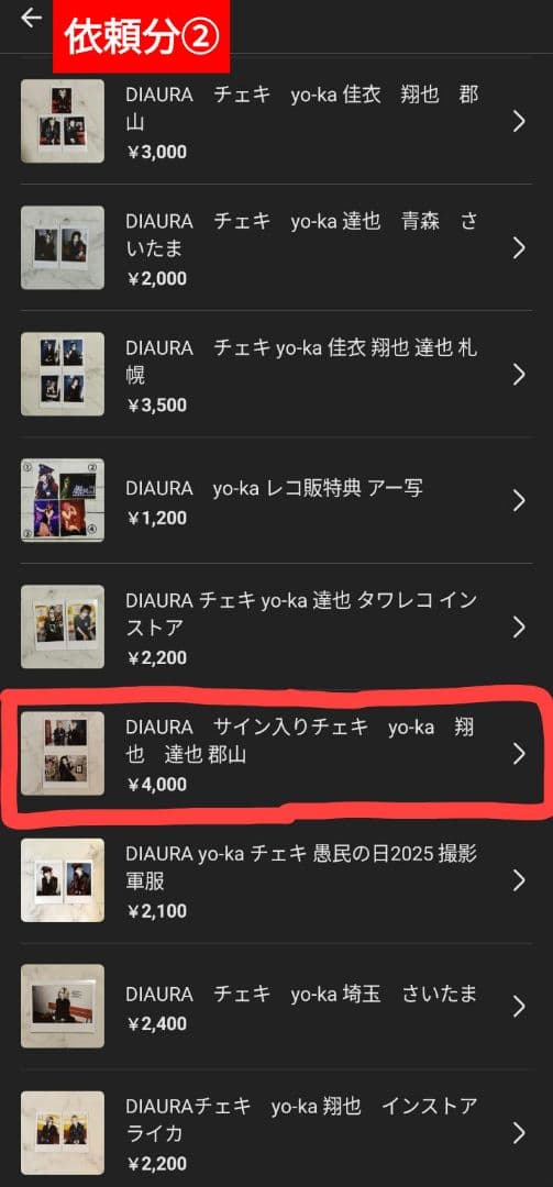 おけけのモケケ