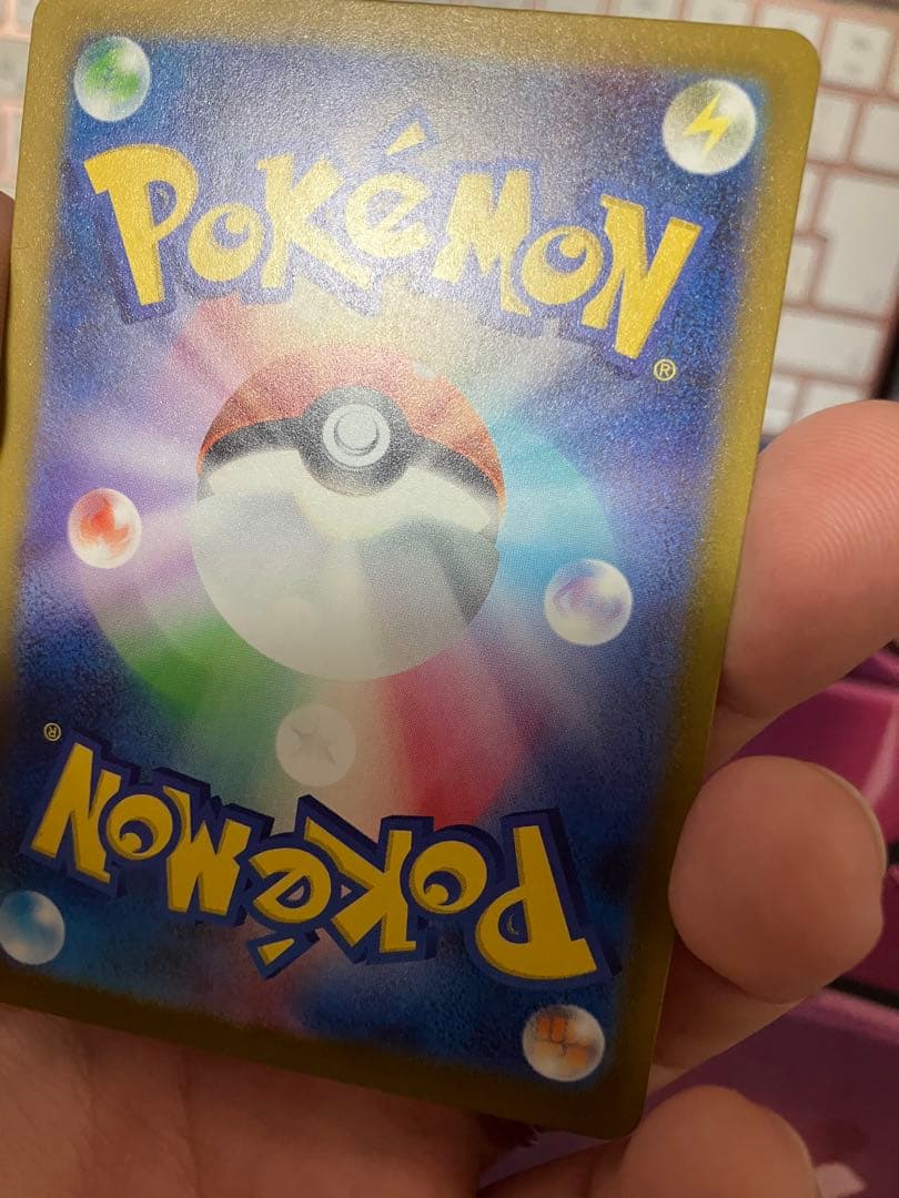 ポケカ　ピカチュウEX SAR