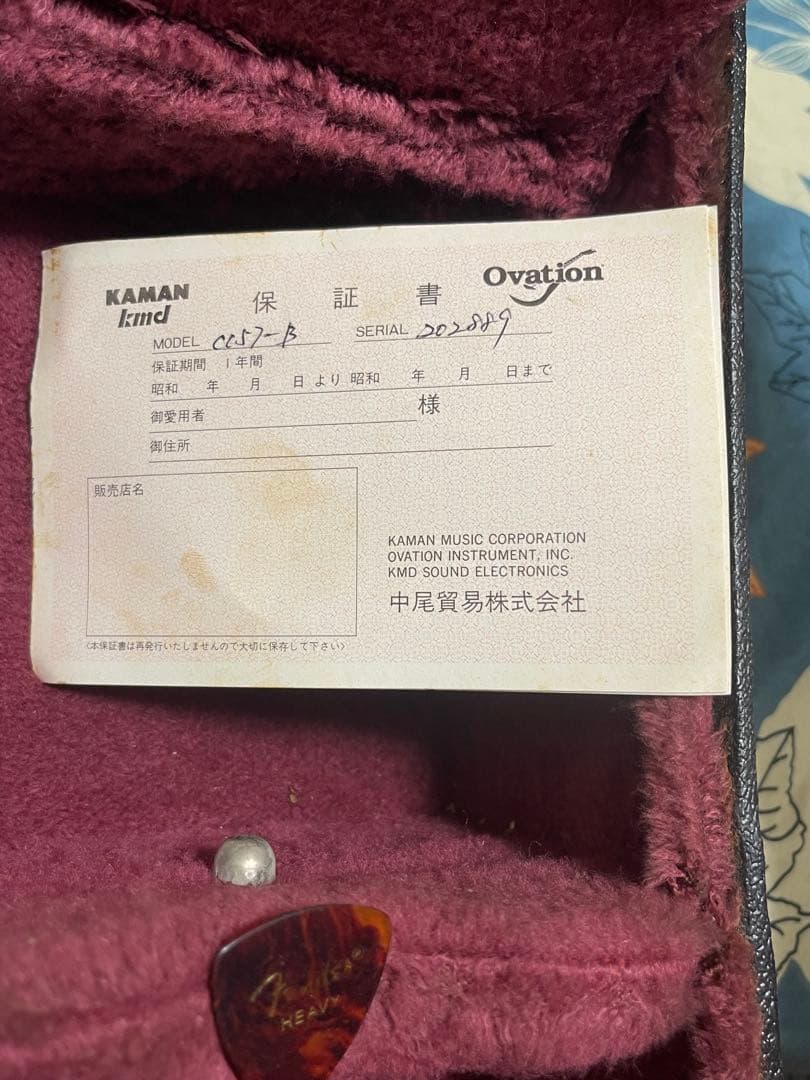 エレアコ ブラッOvation Celebrity CC57