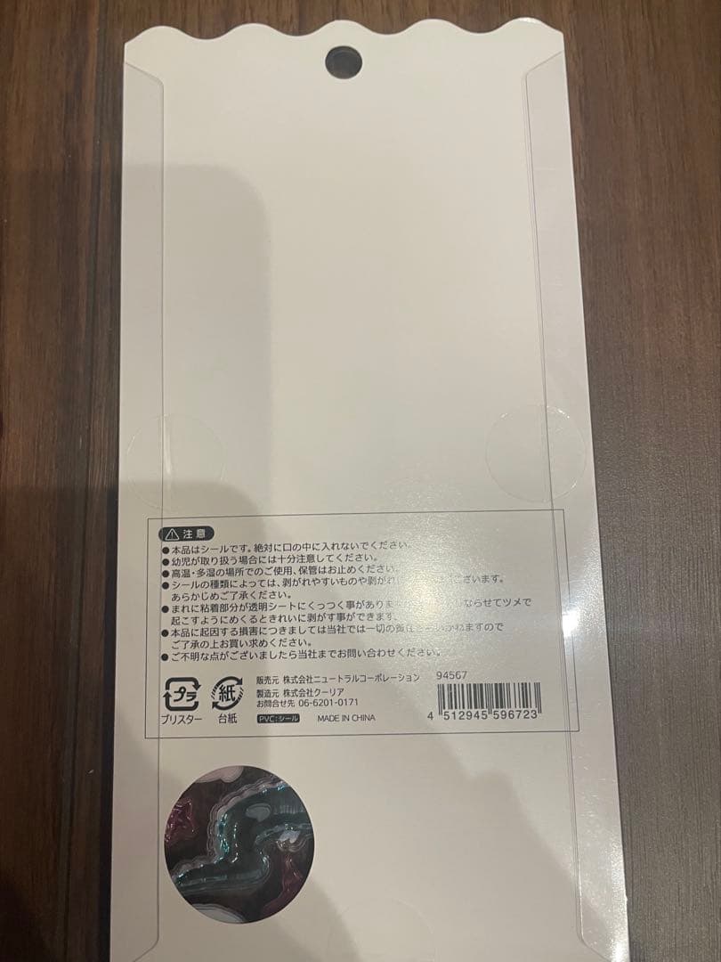 【国内正規品】水族館限定　4枚セット　ボンボンドロップシール