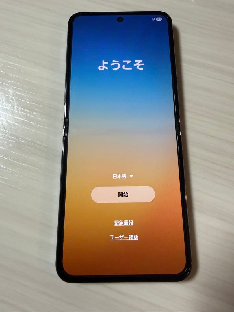 携帯電話本体 au scg23 galaxy z flip5 simfree 256