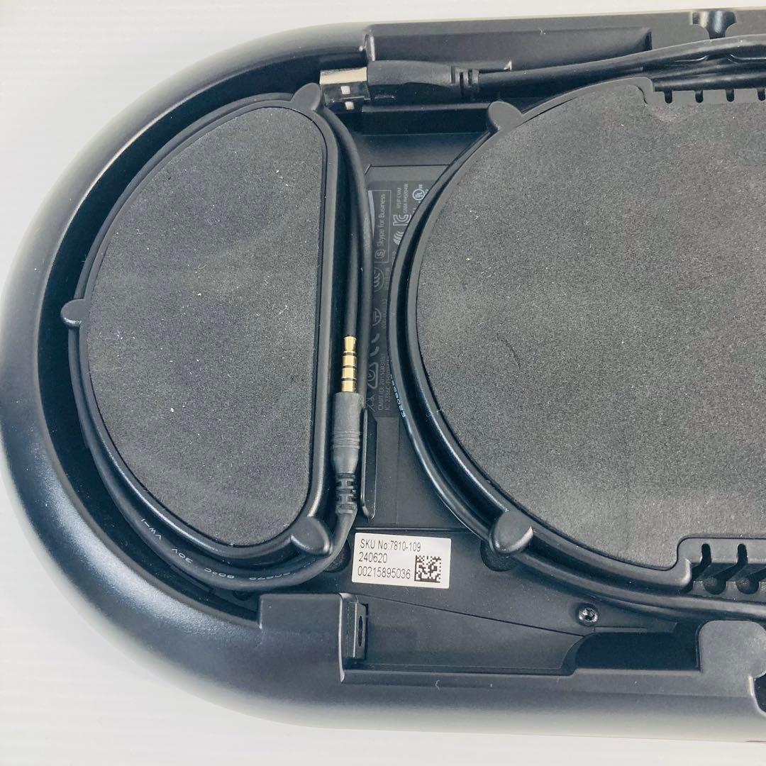 Jabra Speak 810 ジャブラスピーカー　美品