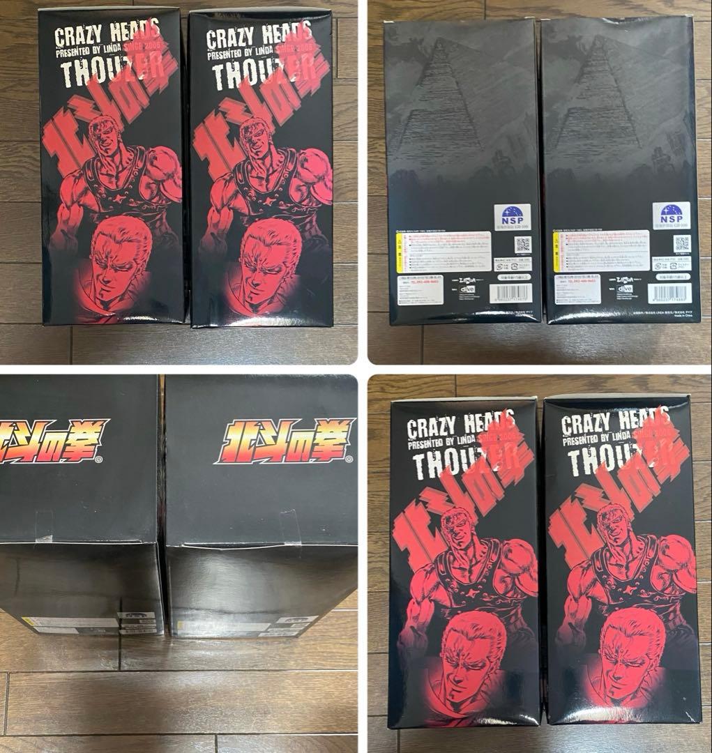 ４体セット】激レア限定品　北斗の拳　CRAZYHEADS　ケンシロウ　サウザー