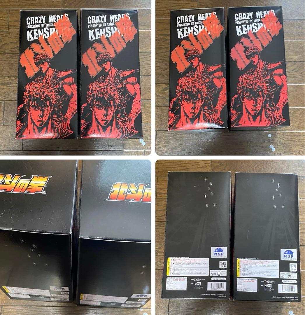 ４体セット】激レア限定品　北斗の拳　CRAZYHEADS　ケンシロウ　サウザー