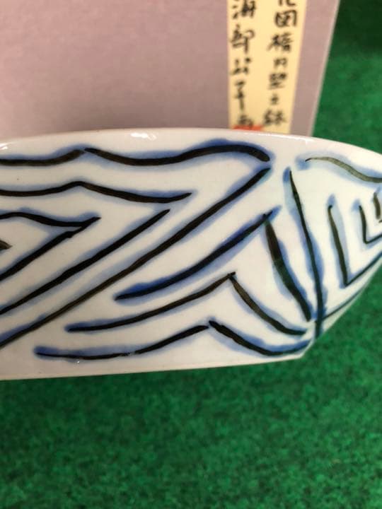 海部公子　あまべきみこ　九谷焼　九谷色絵　九谷色絵桜花図楕円型之鉢　大皿