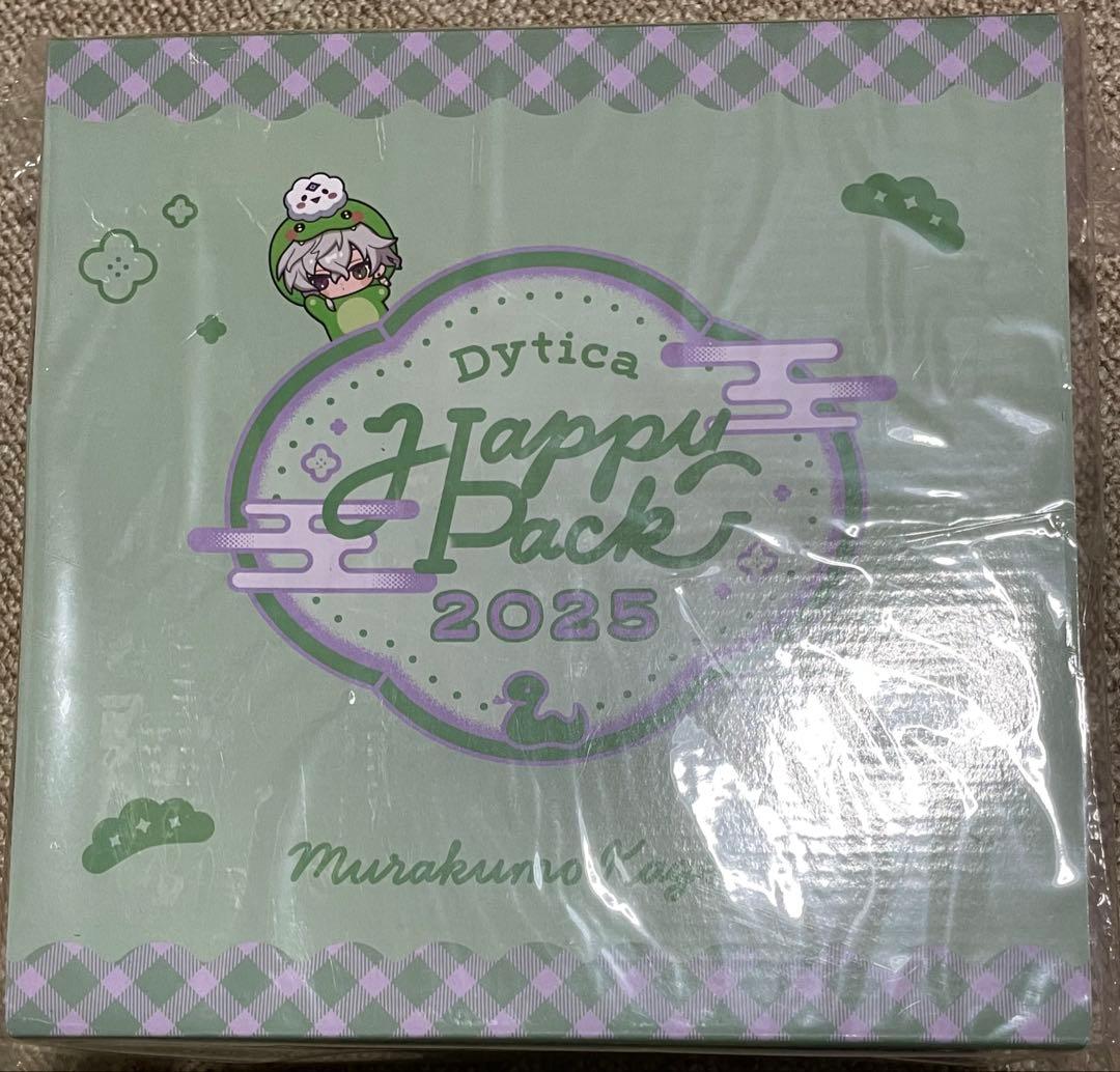 叢雲カゲツ Dytica Happy Pack2025