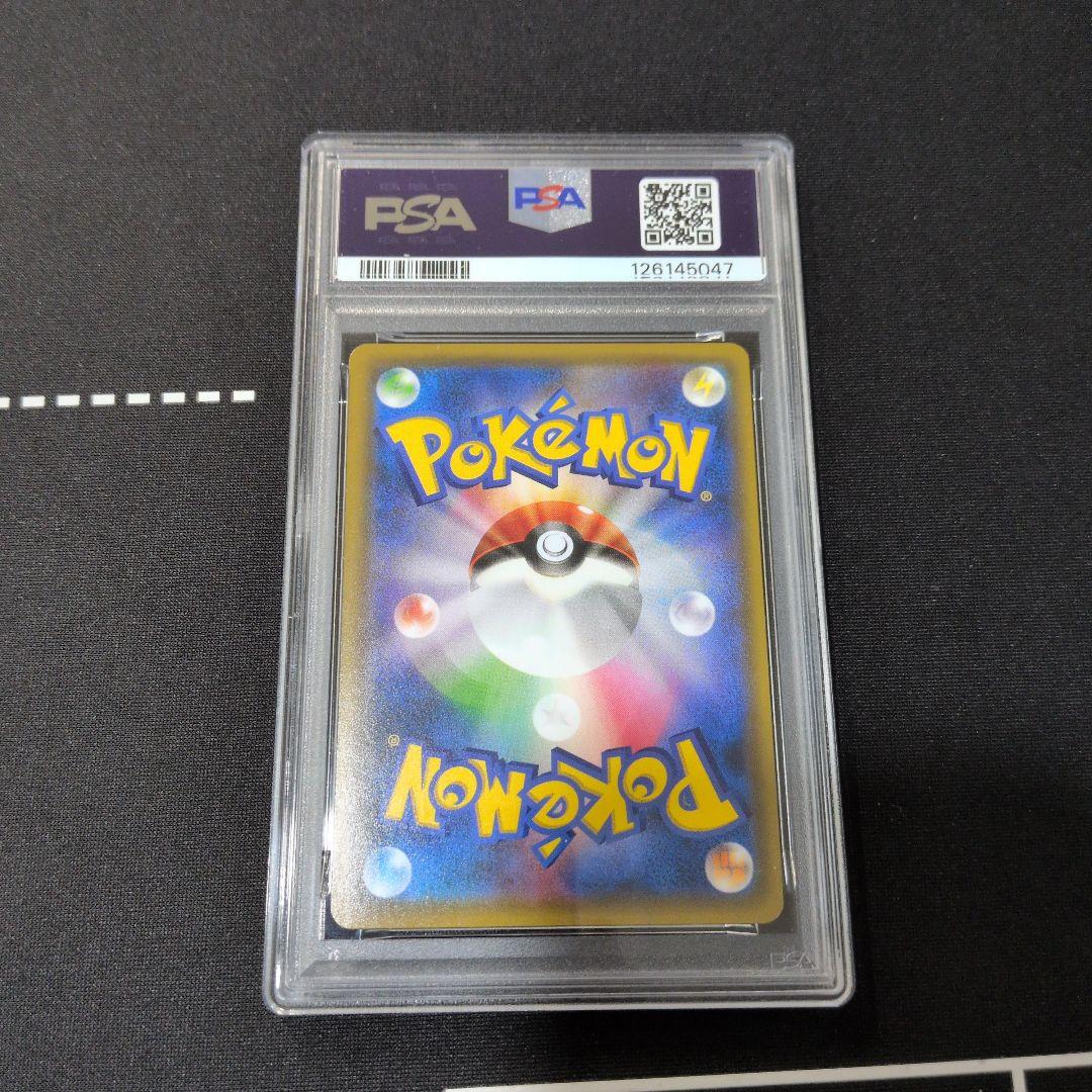 レッドのピカチュウ：ポケモンセンター オープン20周年記念 PROMO SM