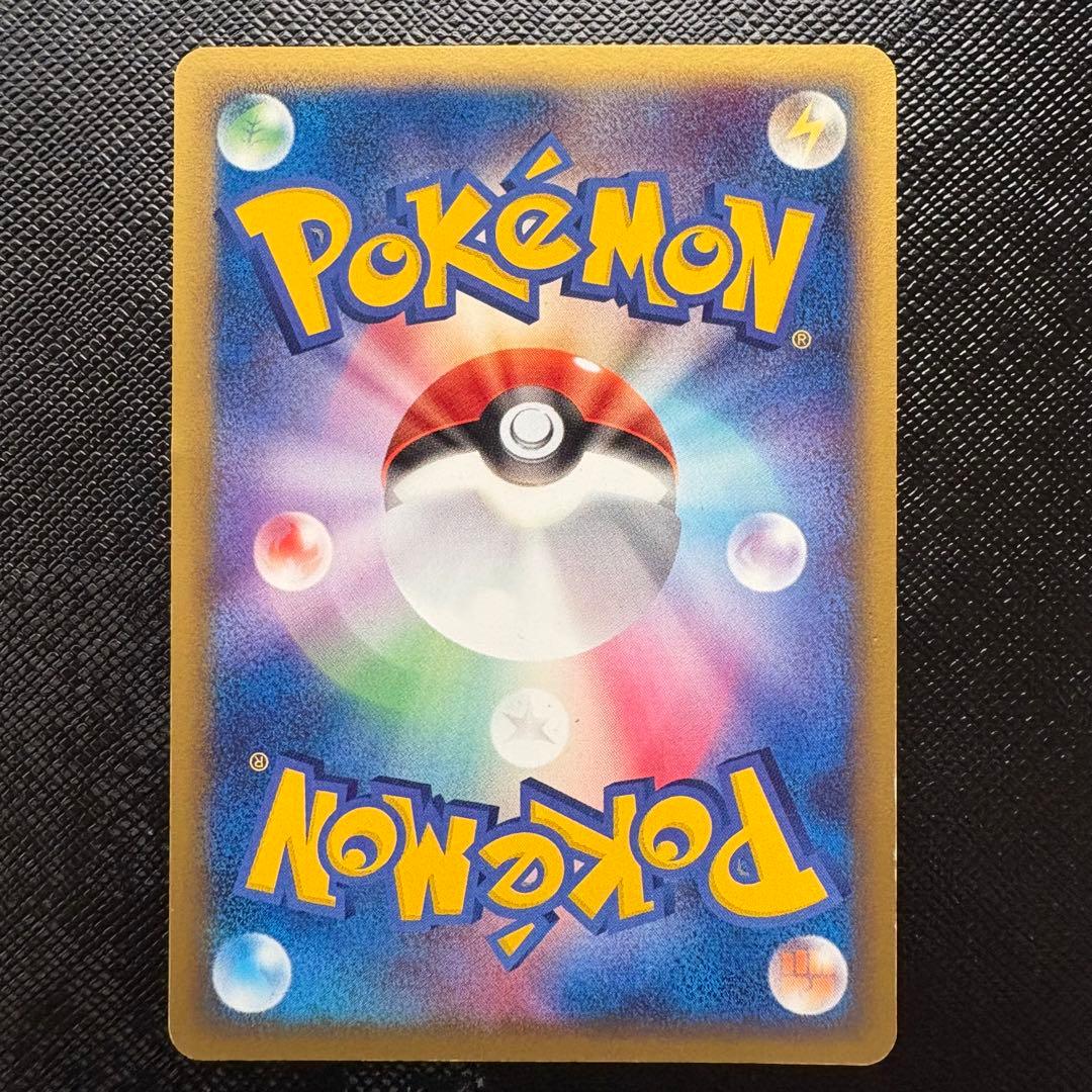 ハガネールex ☆ 拡張パック 金の空、銀の海 095/106