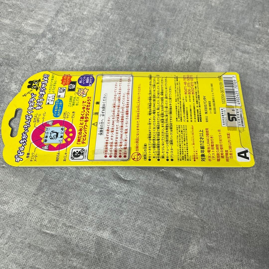 未使用 BANDAI バンダイ デビルっちのたまごっち ブラック