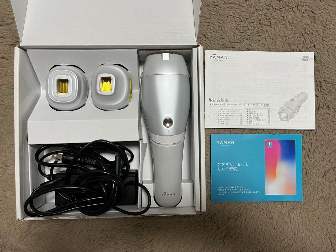 Ya-man ヤーマン　脱毛器