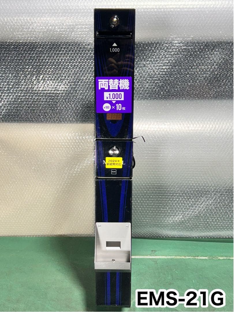 両替機 新紙幣対応 説明書付き 領収書OK スペアキー有 GLORY グローリー