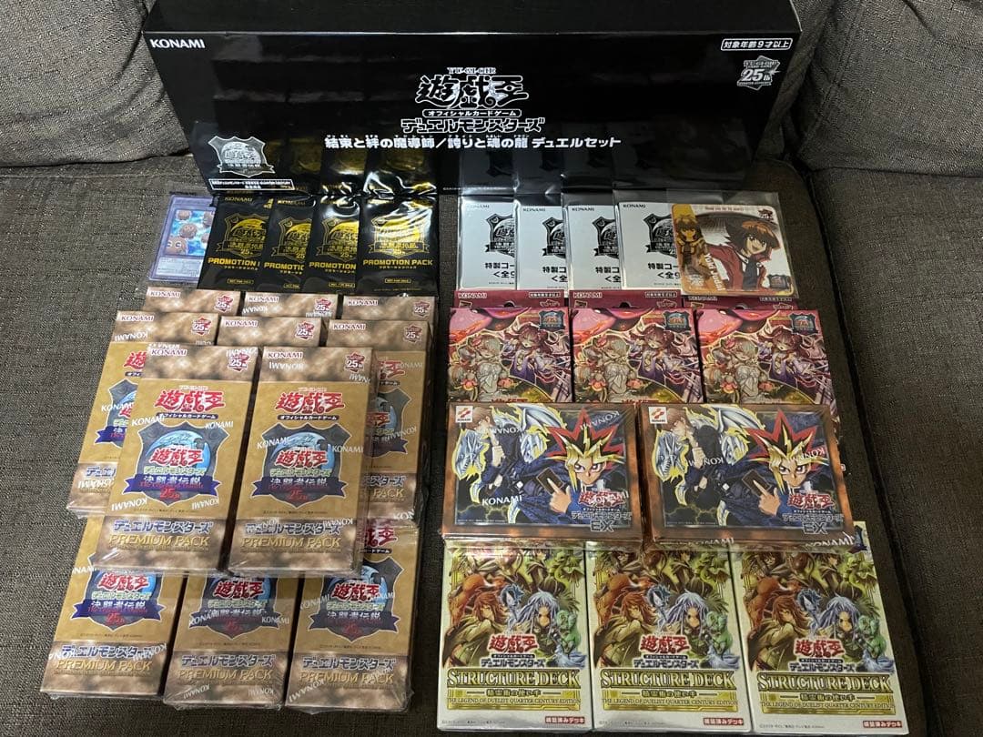 遊戯王　東京ドーム限定　決闘者伝説　まとめ売り