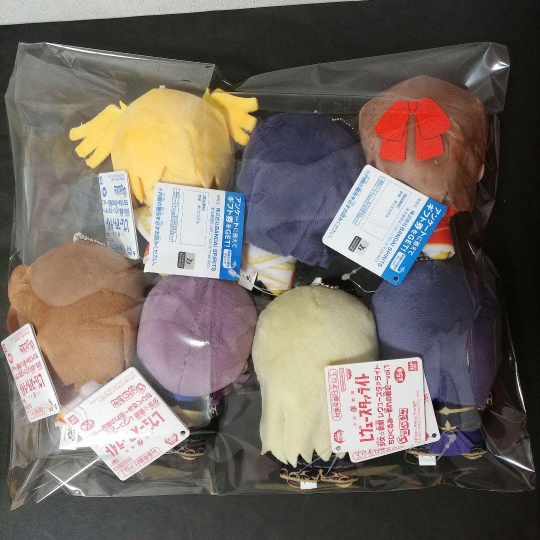 レヴュースタァライト ちびぐるみ 7体