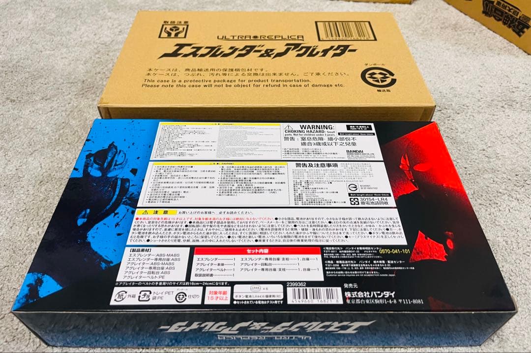 【未使用】ウルトラマンガイア エスプレンダー&アグレイターセット【輸送箱付】