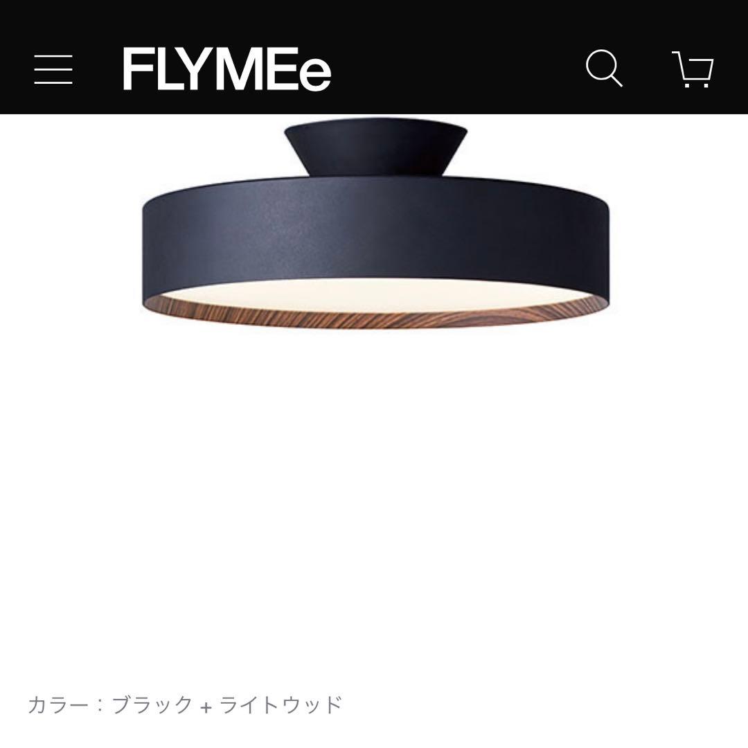 LEDシーリングライトFLYMEe
