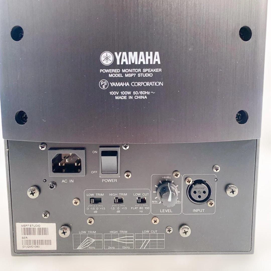 YAMAHA ヤマハ　MSP7 STUDIO スピーカー