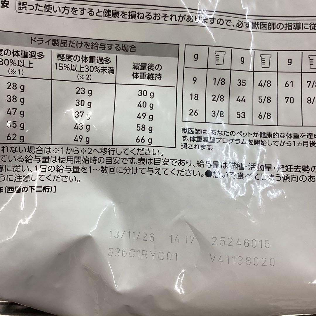  CANIN ユリナリーS/O CLT 満腹感サポート2kg