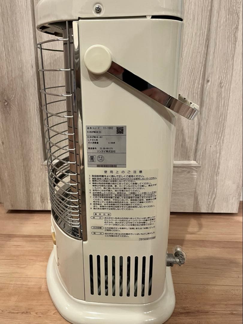 Rinnai リンナイ ガスストーブ2023年製 ガスコード付き※プロパンガス用