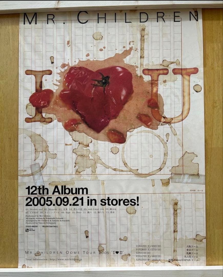 【新品】Mr.Children ミスチル　I LOVE YOU B2ポスター