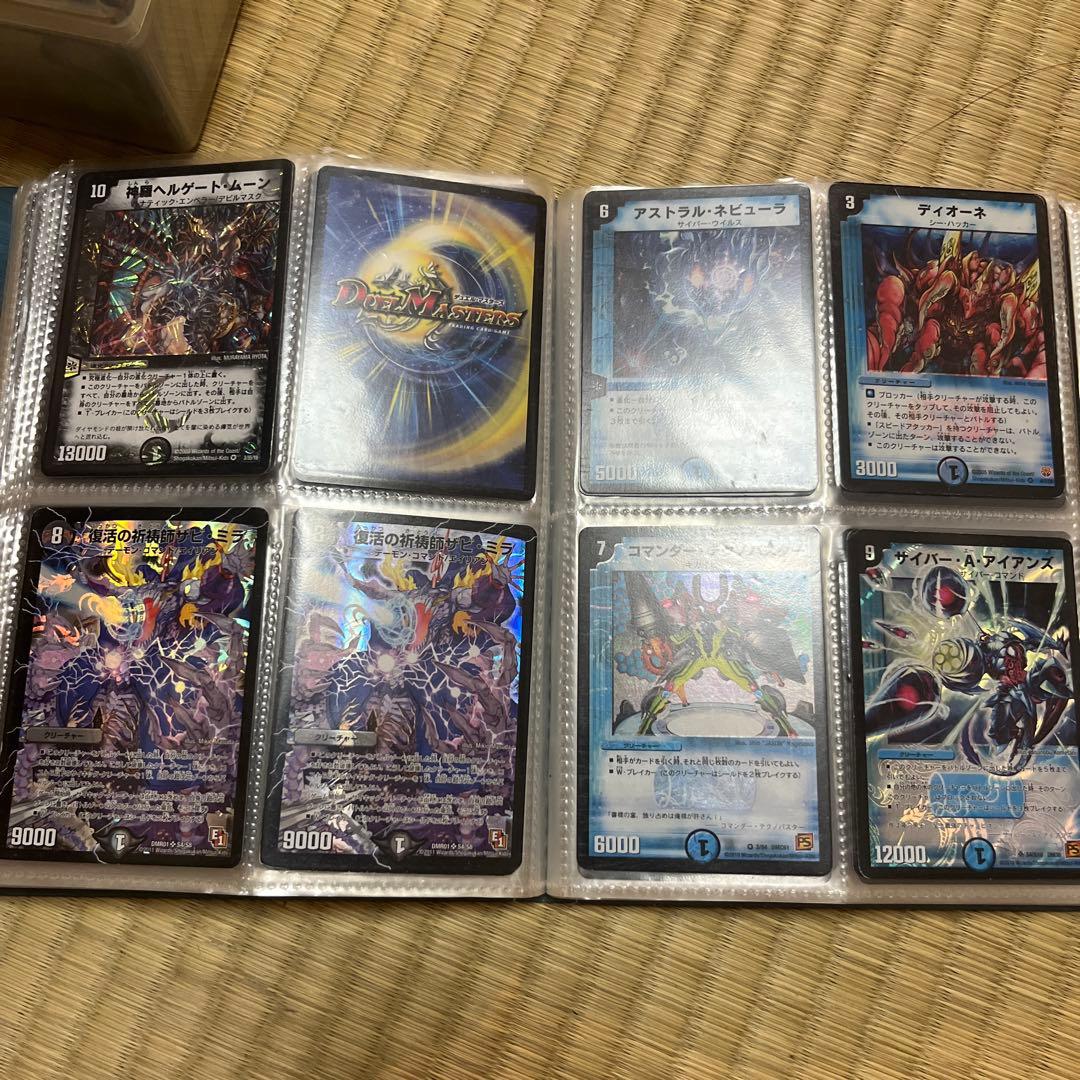 デュエル・マスターズ　主に旧枠　レアカード