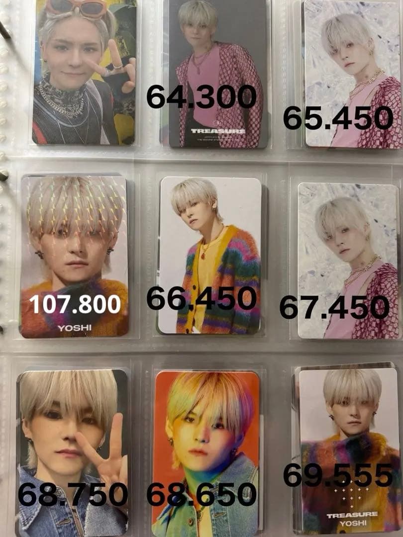 TREASURE ヨシ　トレカ　まとめ売り