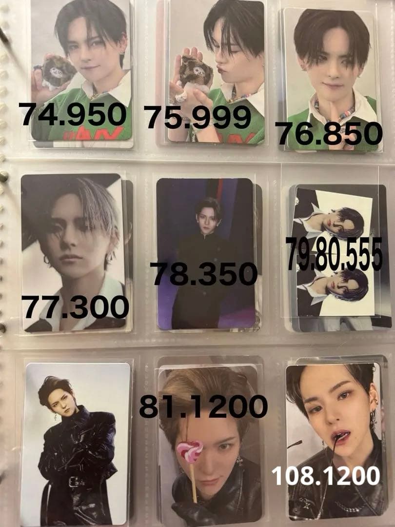 TREASURE ヨシ　トレカ　まとめ売り