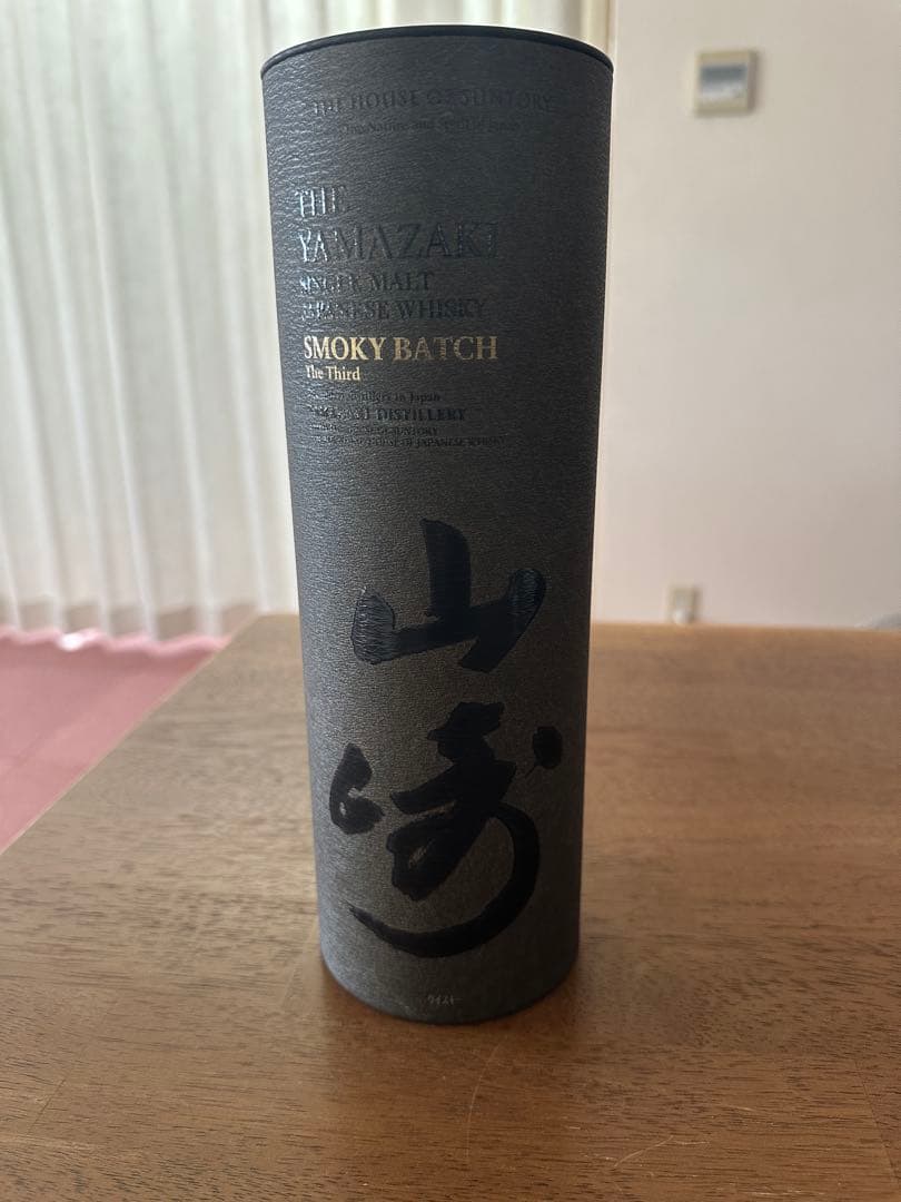 THE YAMAZAKI SMOKY BATCH 43% 山崎ウイスキー