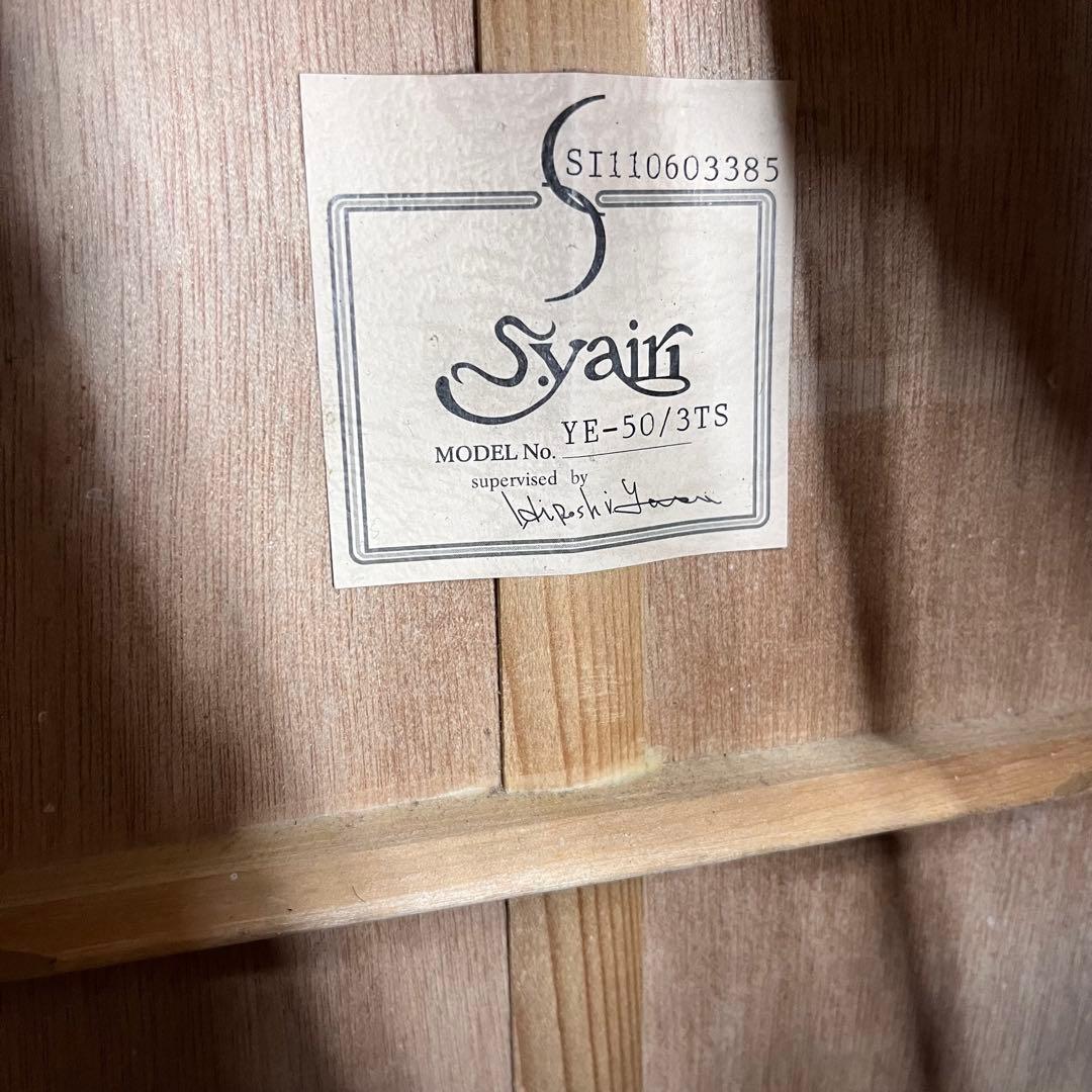 【10666】 S.yairi YE-50 エレアコ アコースティックギター