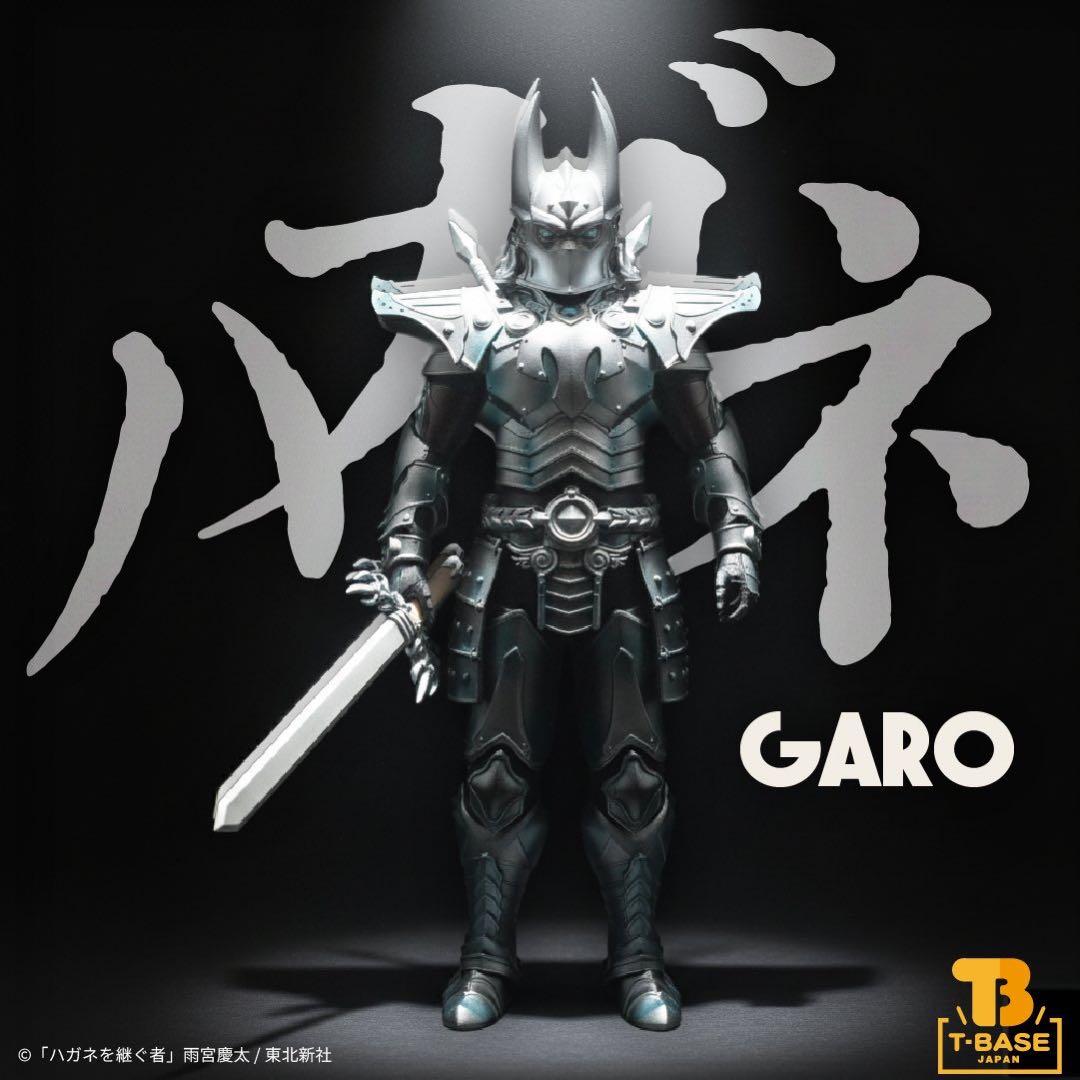 T-BASE ハガネ(白羽創磨)★牙狼 鋼 GARO ガロ ソフビ フィギュア