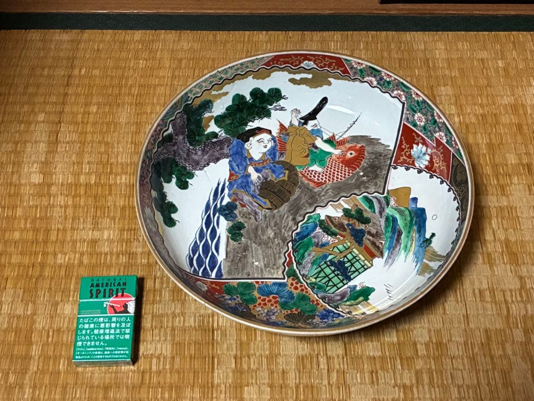 九谷焼 金彩 色絵 【大日本九谷製】 深鉢 大鉢 大皿