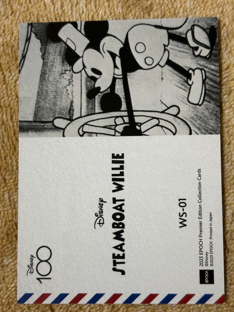 蒸気船ウィリーカードセット　ヴァイスシュヴァルツ、エポック、ワンダーコレクション