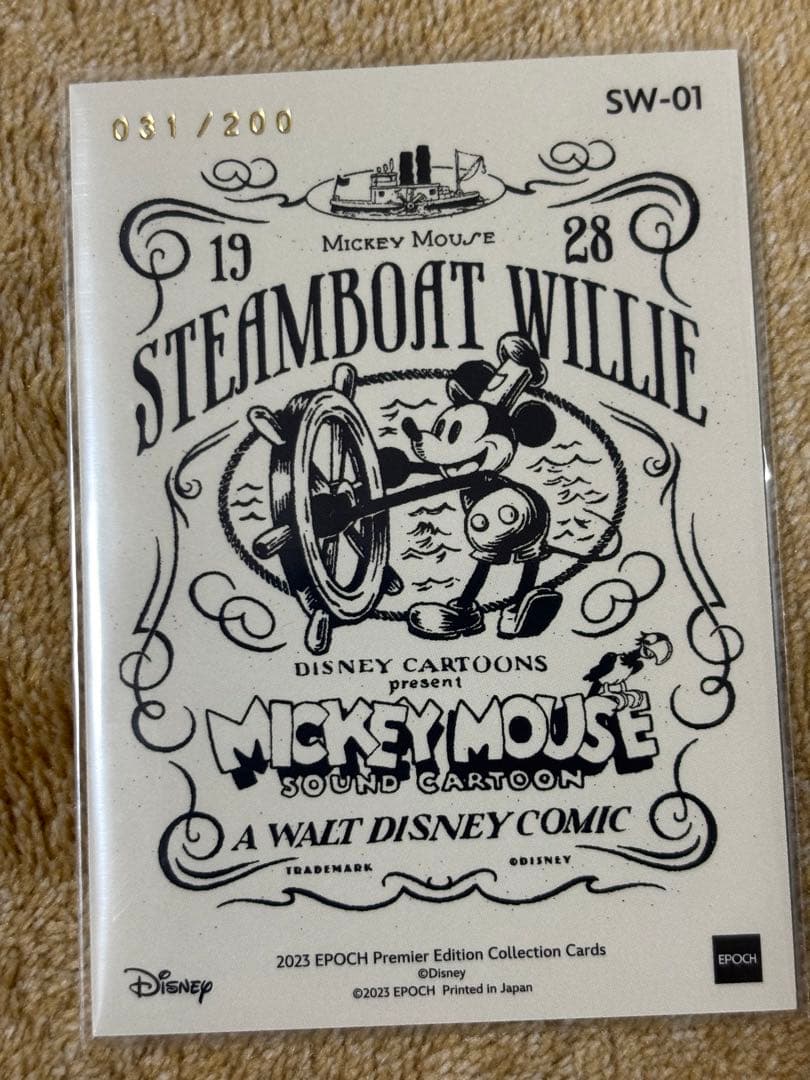 蒸気船ウィリーカードセット　ヴァイスシュヴァルツ、エポック、ワンダーコレクション