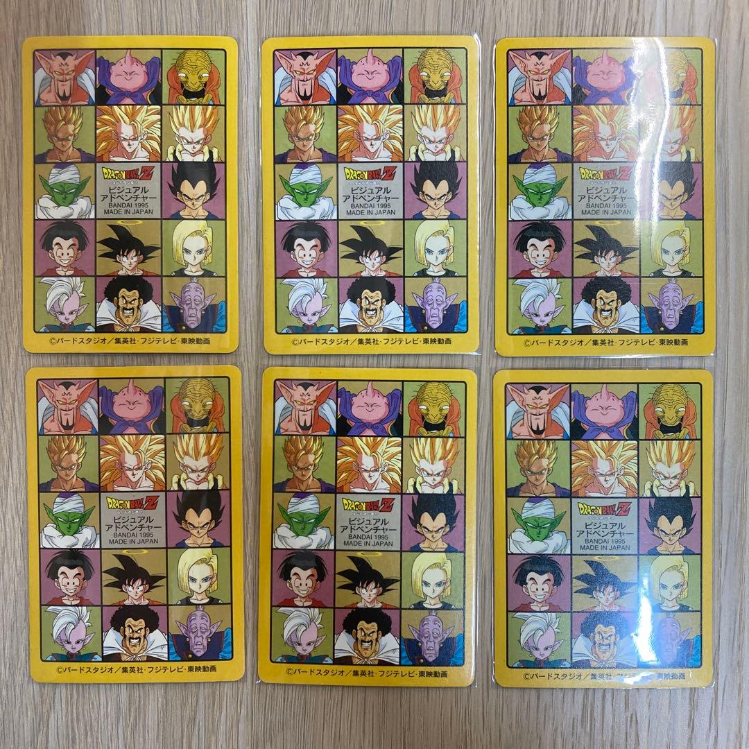 ドラゴンボール カードダス ビジュアルアドベンチャー 6枚