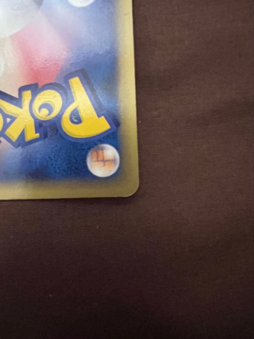 美品　波導のルカリオ ex マスターキット 006/012