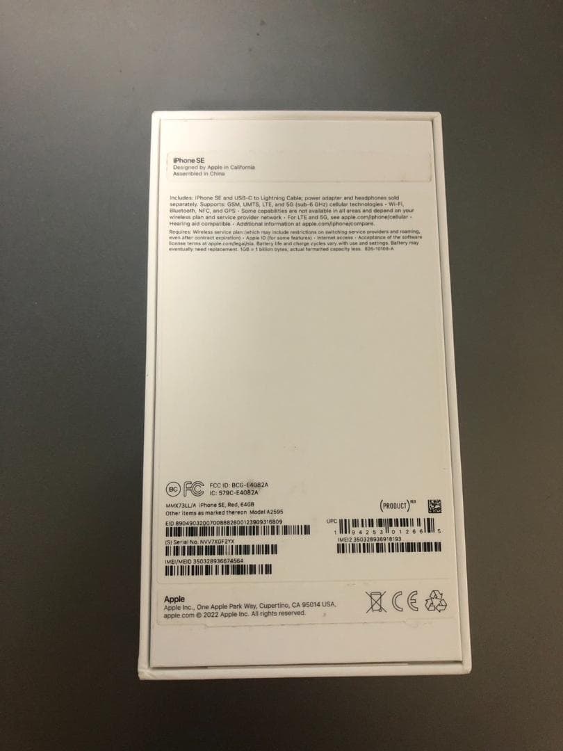 Apple iPhone SE (第3世代) (RED) 海外版・SIMフリー