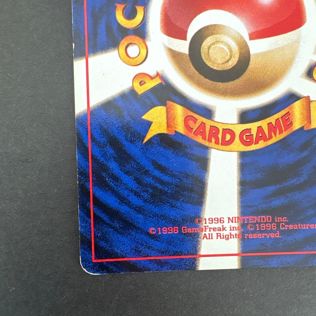 カイリキー_「通信進化キャンペーン」 スペシャルカード PROMO 第1世代 …