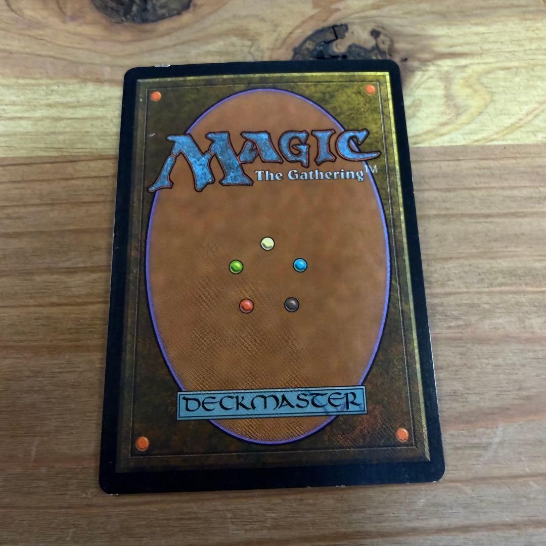 暴露 Unmask 日本語 foil MTG