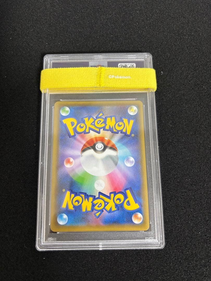 ポケモンカードゲーム　リザードン　25th PSA10