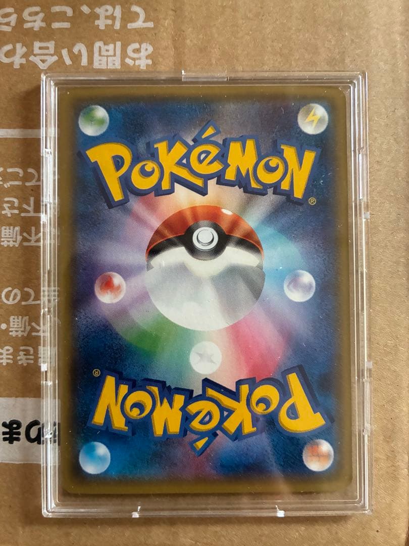 【まとめ売り】　シェイミEX/UR２枚　THE BEST OF XY【ポケカ】