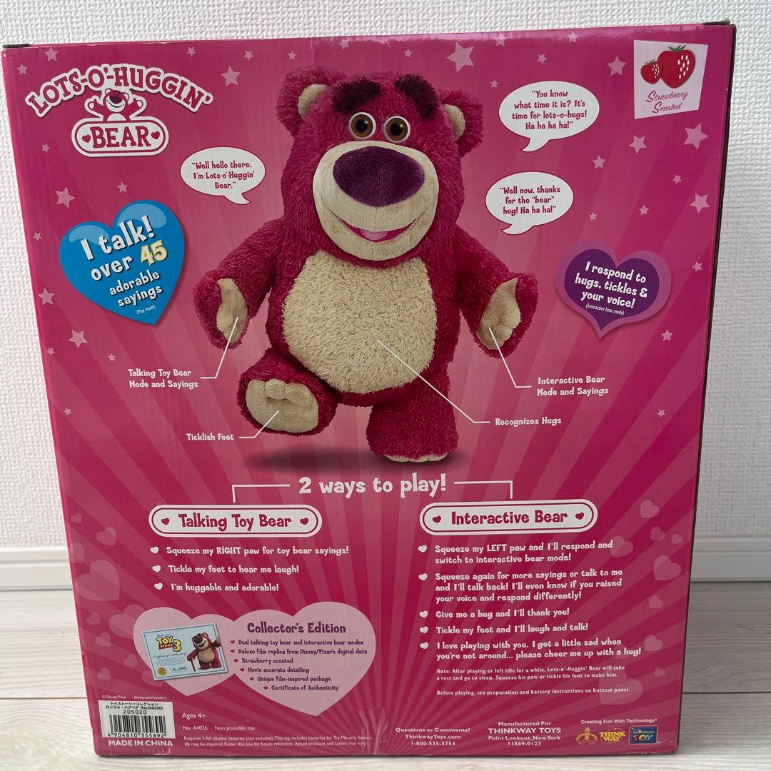 LOTS-O-HUGGIN' BEAR & フィギュア7体セット