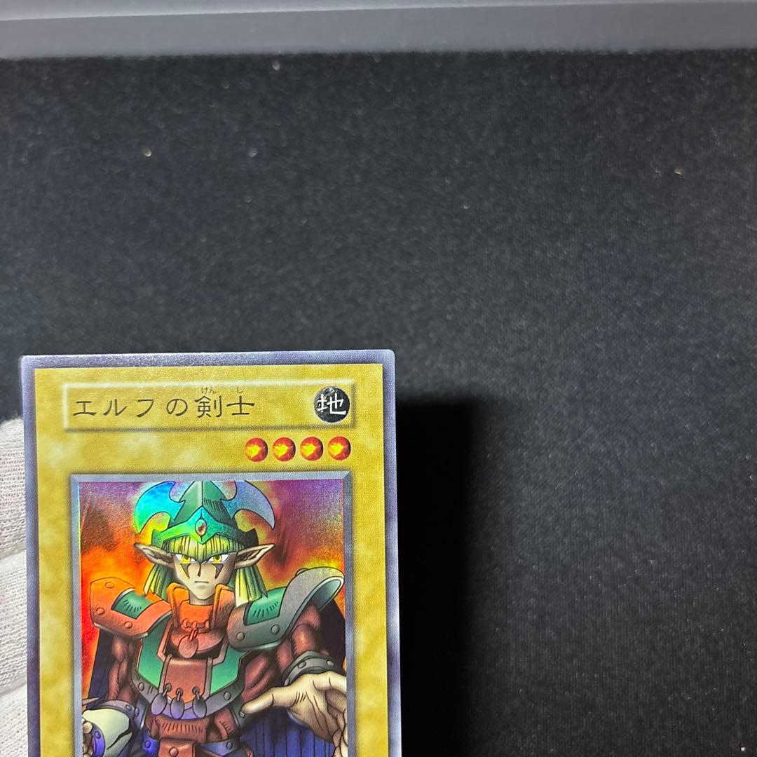 【美品】エルフの剣士 初期 スーパー