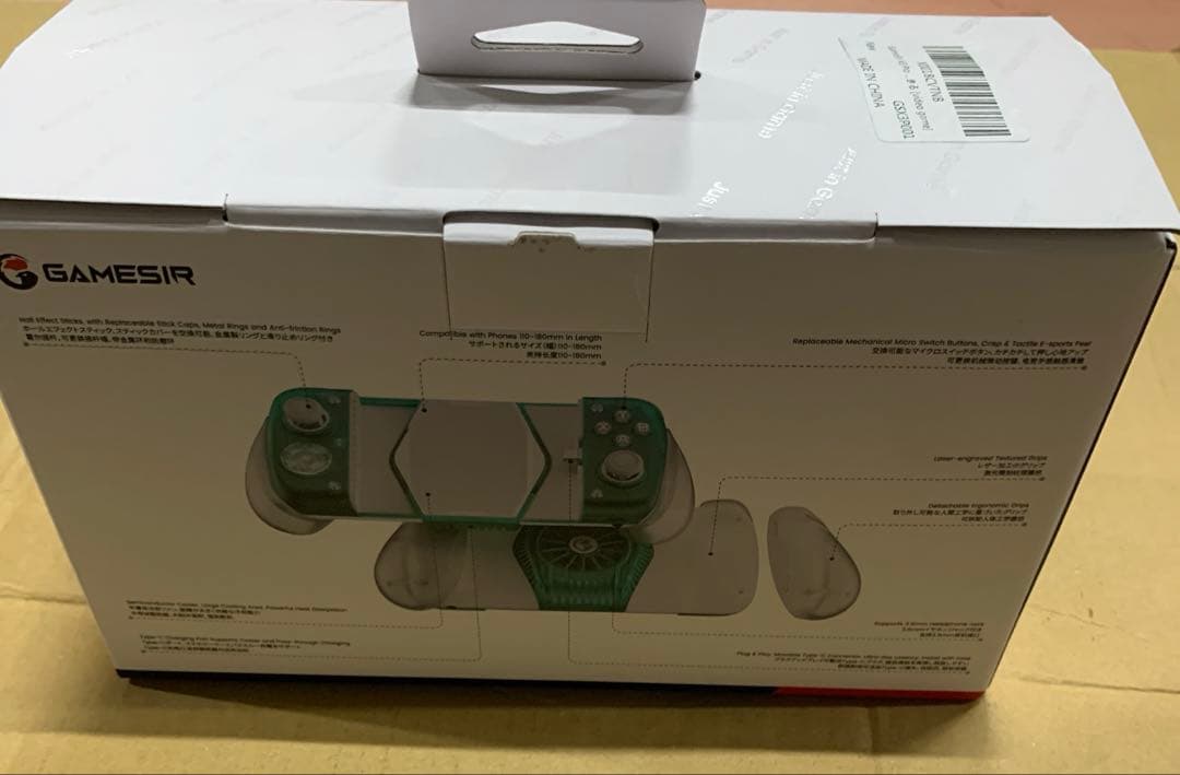 GameSir X3 Pro モバイル ゲ一ム コントロ一ラ一