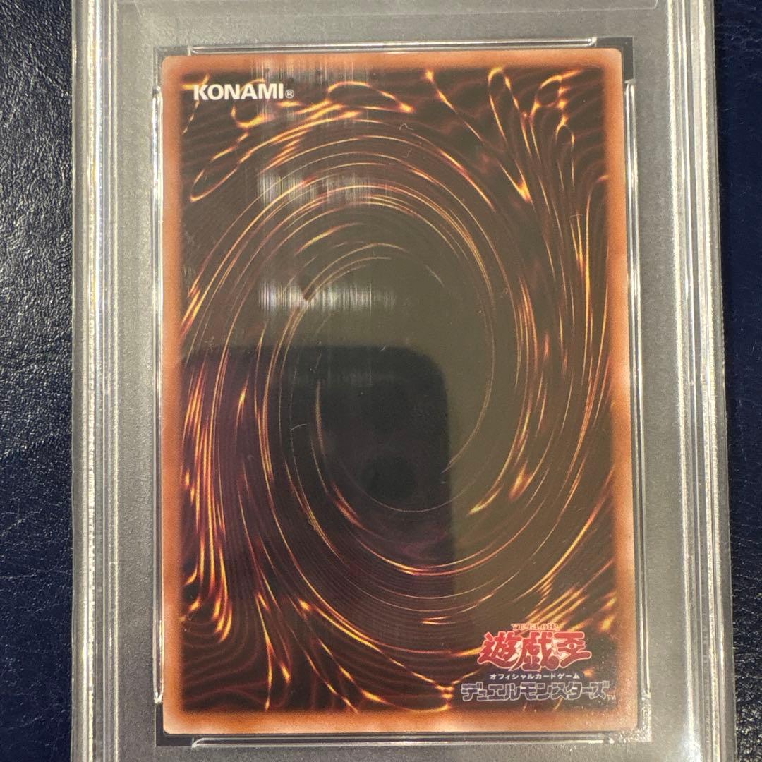 PSA10 危炎の星ティ・フォン クォシク25th 遊戯王AGOV-JP042