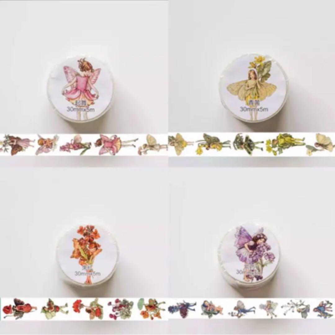 カラフル フェアリー マスキングテープ 8種類セット