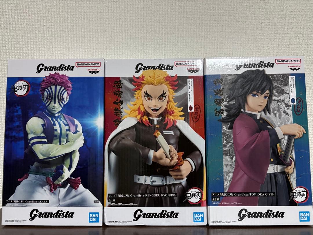 Grandista 鬼滅の刃 フィギュア 3体セット
