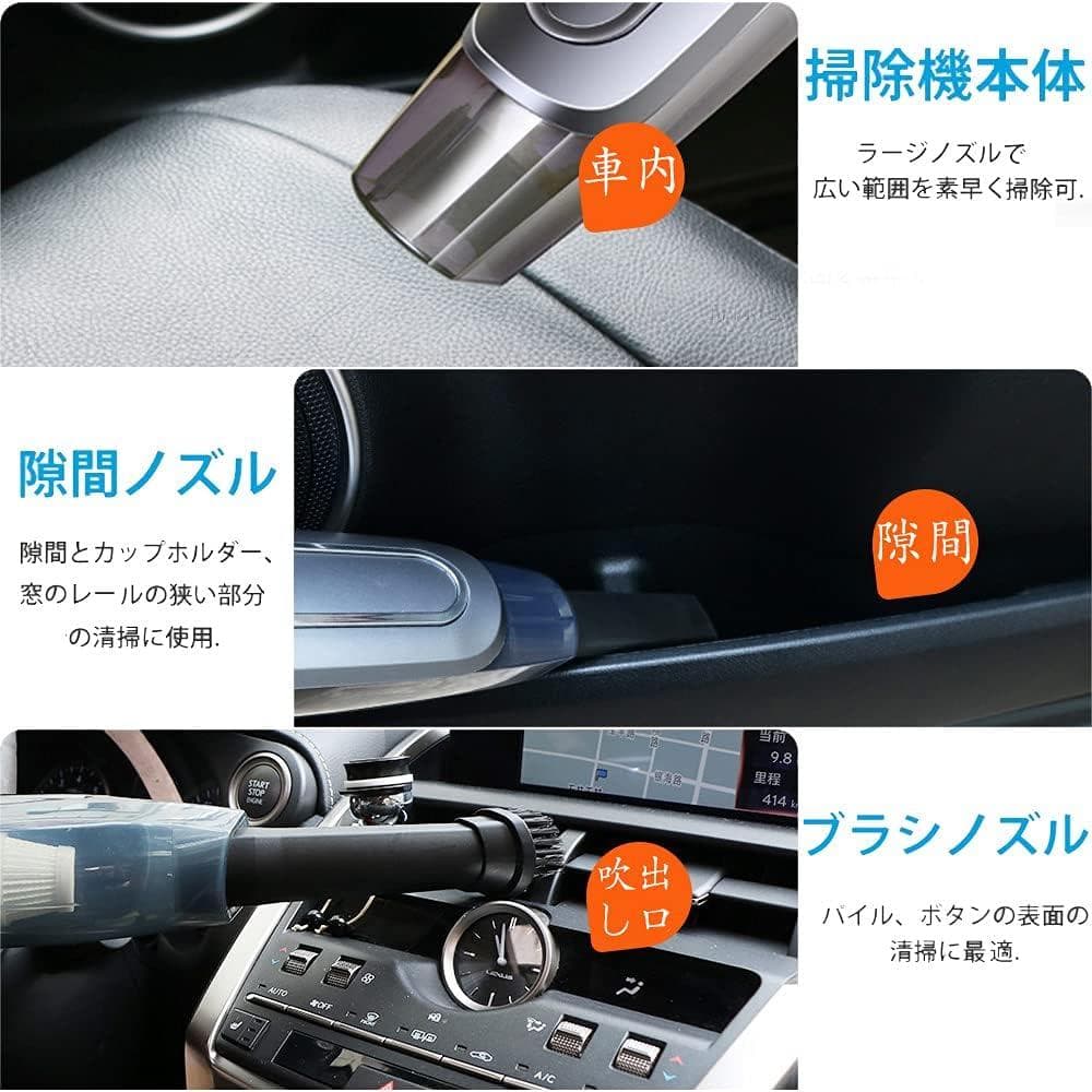 強力吸引ハンディクリーナー コードレス 充電式 乾湿両用クリーナー