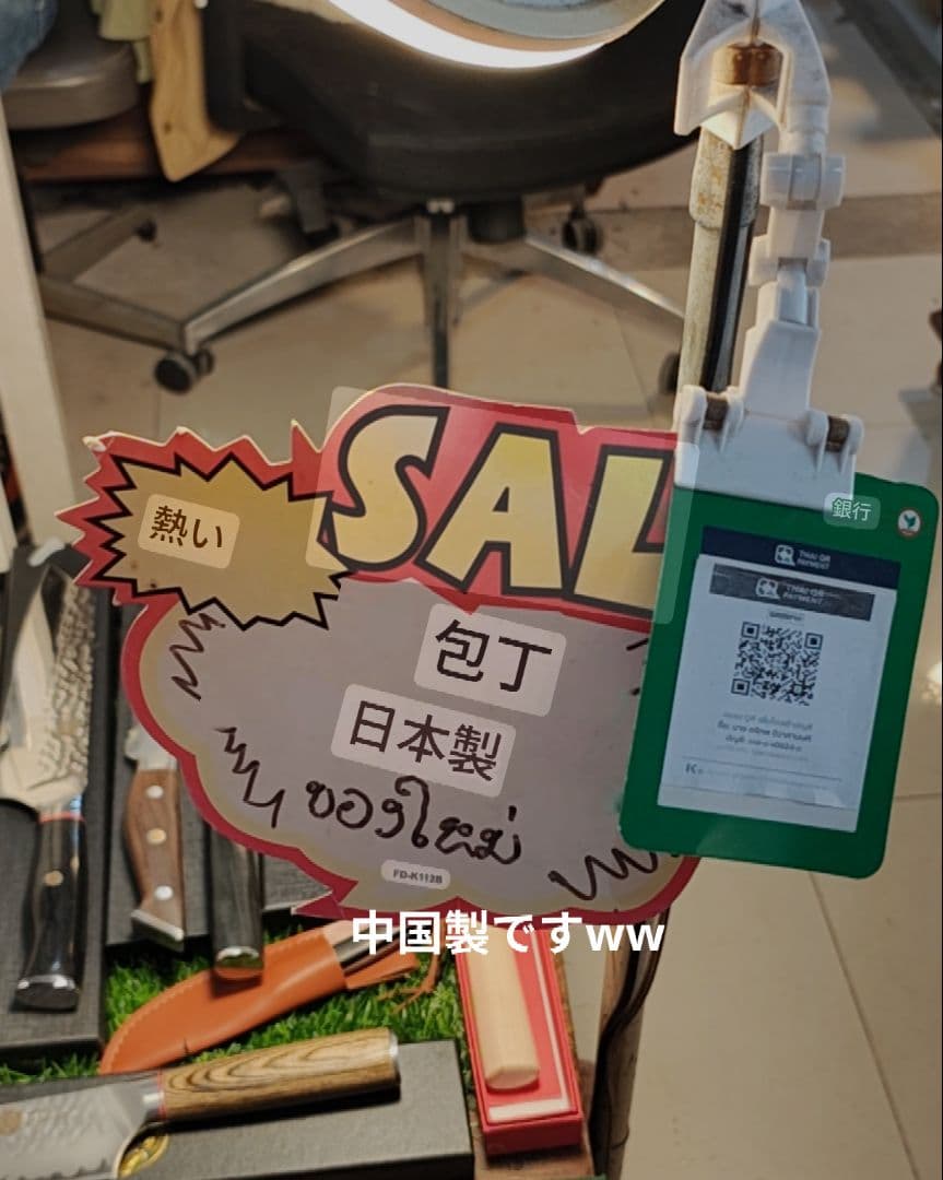 タイのお守りプラクルアン！繁栄&金運アップのクマントーン！！