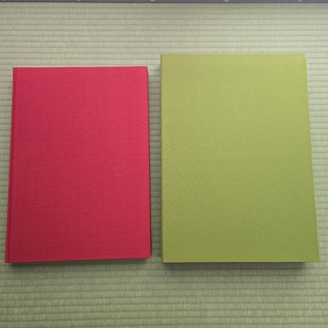 『 女人高野室生寺 』 土門拳 著　美術出版社　写真集