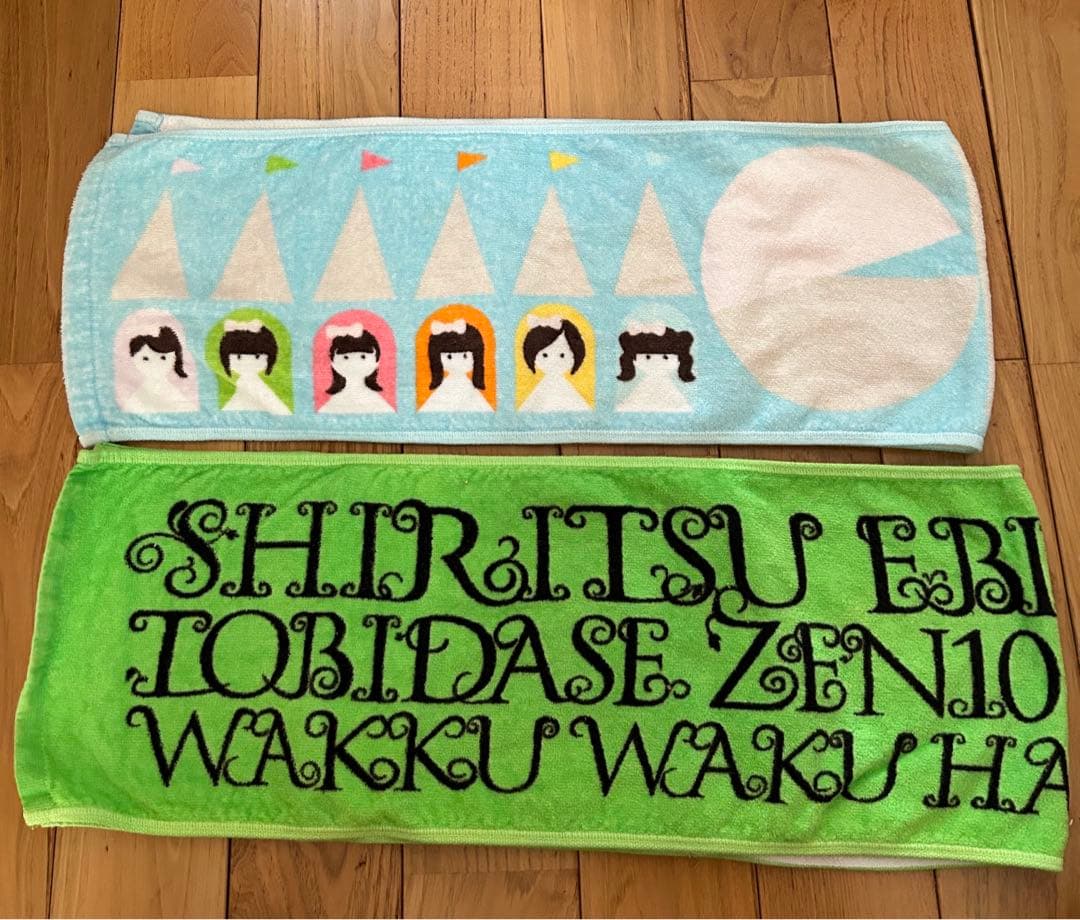 最終値下げ☺︎私立恵比寿中学　グッズセット☺︎